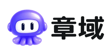 章域